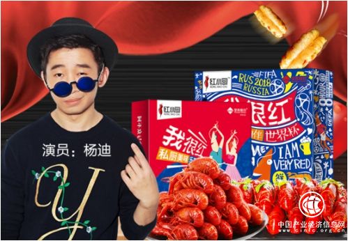 “綜藝感最強(qiáng)小龍蝦”，揭秘明星楊迪超愛(ài)的紅小廚