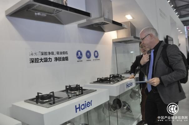 中國五金制品協(xié)會吸油煙機(jī)分會會員代表大會暨技術(shù)交流大會在長沙召開