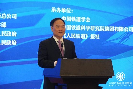 國(guó)鐵吉訊成立 李書福：一張“網(wǎng)”讓未來(lái)出行無(wú)縫對(duì)接