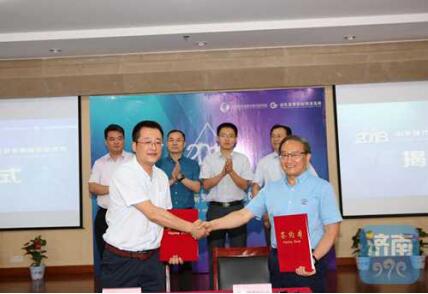 強(qiáng)強(qiáng)聯(lián)合 山東現(xiàn)代電商與物流研究院攜手蓋世成立研究院