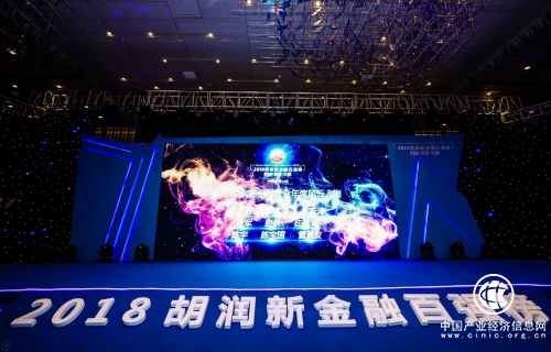 小牛在線獲頒2018胡潤新金融百強(qiáng)榜“最具社會責(zé)任企業(yè)”