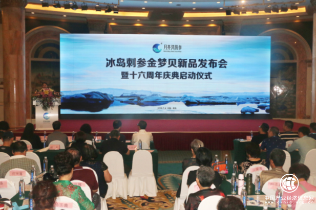 源自深海自然呈現 月亮灣冰島刺參金夢貝首發(fā)上市