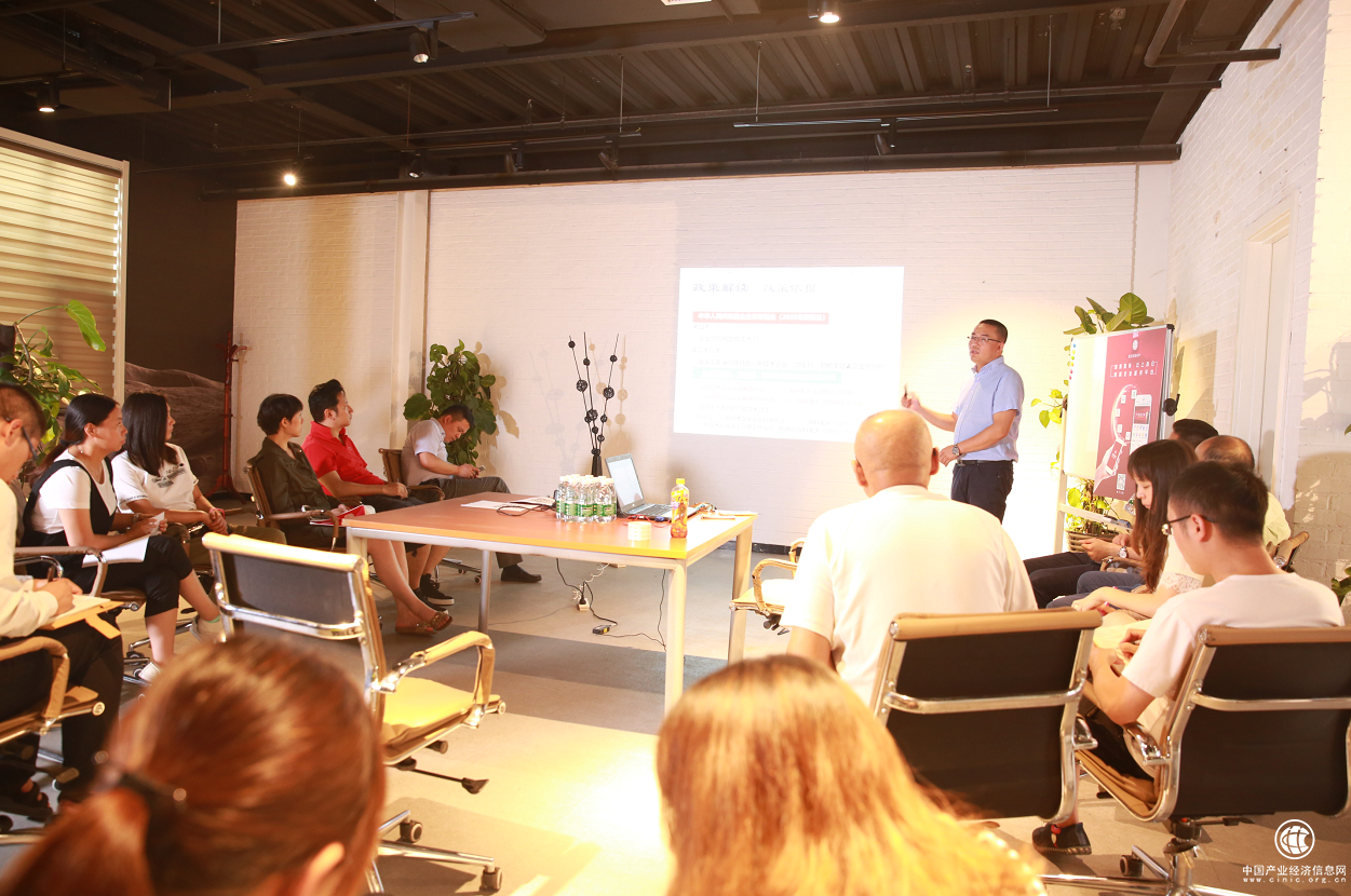 《知識產(chǎn)權(quán)及高新認證解讀會》成功舉辦， 國安創(chuàng)客推動企業(yè)知產(chǎn)服務升級