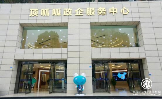 響應(yīng)國家改革政策，頂呱呱“一門式”政企服務(wù)領(lǐng)跑全國