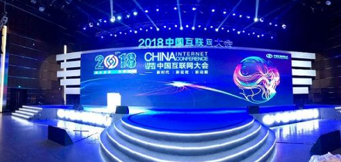 錢保姆亮相中國互聯(lián)網(wǎng)大會，“金融+生活”創(chuàng)新型模式受認可