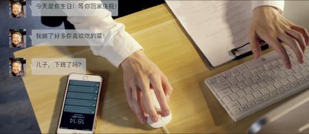 請坐上這塊時光秋千板，好太太將為你講述”一生相伴”