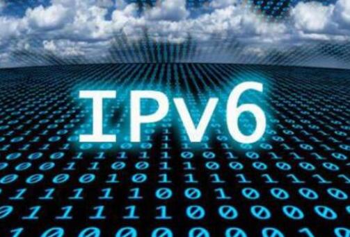 天津市IPv6流量提升專項行動啟動