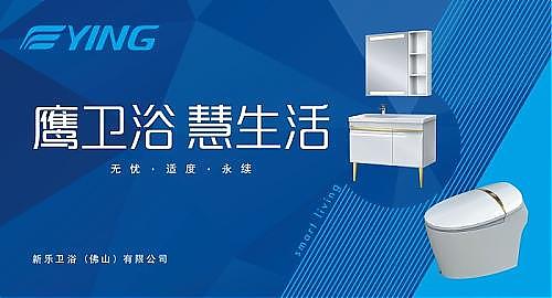 致敬匠心，迎風(fēng)騰飛_