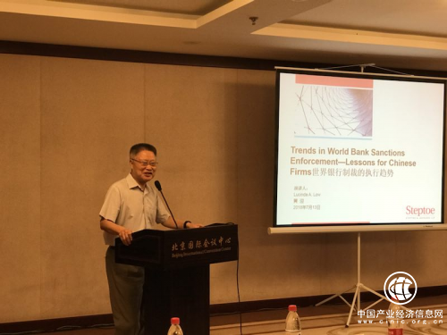 關(guān)注“一帶一路”建設(shè)中的風(fēng)險(xiǎn)防控，企業(yè)合規(guī)講壇第三期成功舉辦