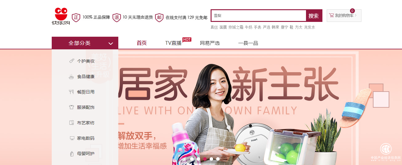 6月，遠(yuǎn)東投資市場持續(xù)“高溫”，成績斐然