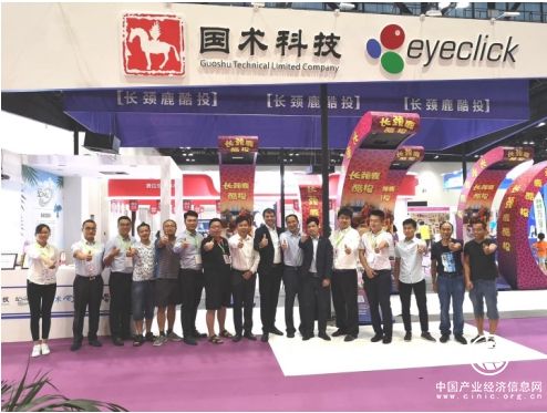 國術(shù)科技參展2018中國（北京）國際婦女兒童產(chǎn)業(yè)博覽會(huì)