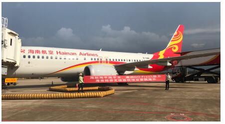 瞄準世界市場，海航冷鏈探索精準扶貧新思路