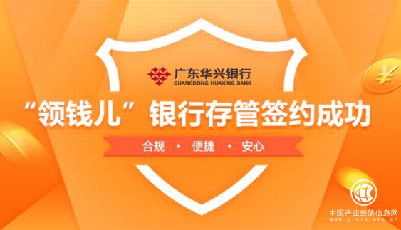 領(lǐng)錢兒：ICP經(jīng)營許可證、銀行資金存管、三級等保