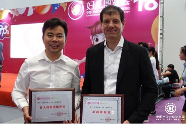 國術(shù)科技斬獲第18屆婦兒博覽會“卓越貢獻(xiàn)獎”和“百人媽媽團(tuán)推薦獎”兩項大獎