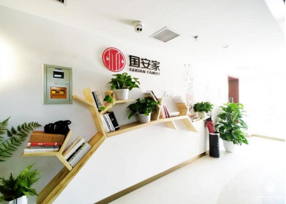 國安家年輕化營銷搶灘世界杯，新居住模式引關(guān)注