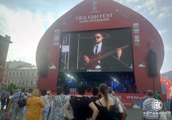 俄羅斯的“海信效應(yīng)”，不僅僅在世界杯賽場(chǎng)