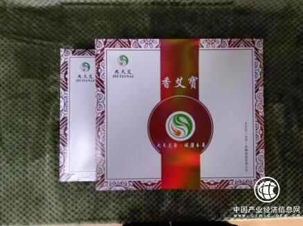 九天艾讓愛行天下，健康進(jìn)萬家