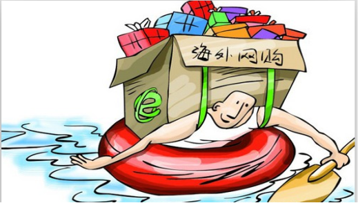 網(wǎng)店轉(zhuǎn)讓平臺(tái)利易達(dá)報(bào)告：買手出沒(méi)，各大電商平臺(tái)對(duì)“海淘”市場(chǎng)排兵布陣