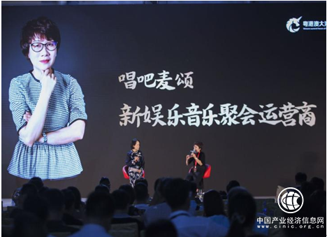 唱吧麥頌亮相獨(dú)角獸論壇， 以“音樂(lè)聚會(huì)”領(lǐng)跑全新娛樂(lè)賽道