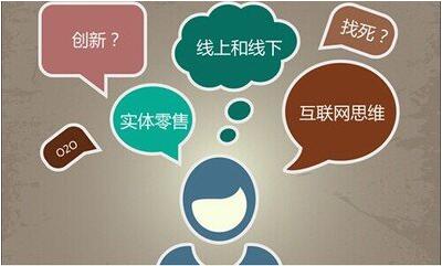 看百年商號(hào)義豐泰如何在當(dāng)今零售業(yè)的寒冰期中破與立