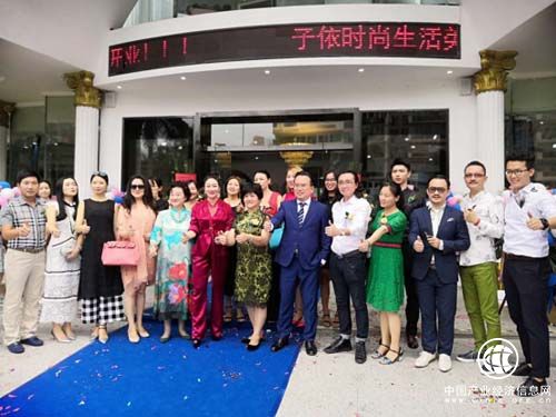 子依時(shí)尚生活館領(lǐng)跑時(shí)尚新零售