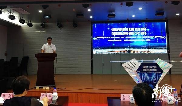 “清朗網(wǎng)絡空間，唱響客都文明”主題系列活動在梅州舉行