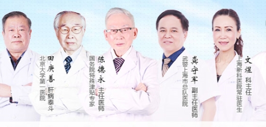 7.28世界肝炎日？暨肝病疑難雜癥義診專場(chǎng)活動(dòng)即將啟動(dòng)