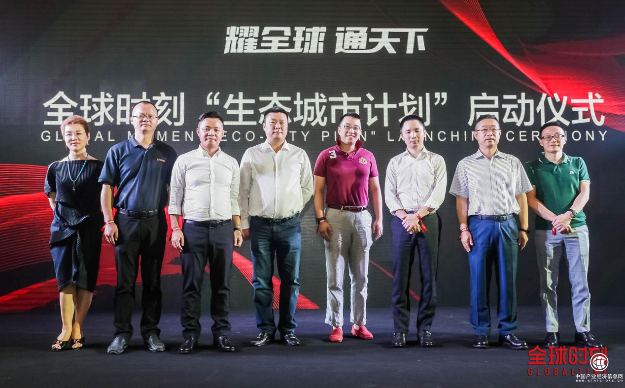 中通快遞戰(zhàn)略投資社交電商全球時(shí)刻，加速其布局“零售3.0”時(shí)代