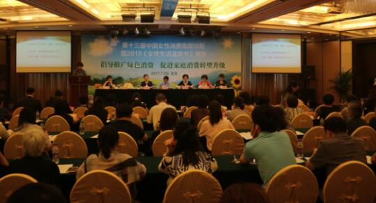 北京雅靚整形陳林葉院長(zhǎng)：科技引領(lǐng)綠色生態(tài)醫(yī)美