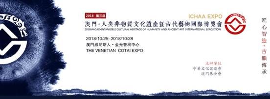 浙江世紀(jì)龍投資集團(tuán)聚焦非遺文化傳承：弘揚絲路精神 踐行一帶一路