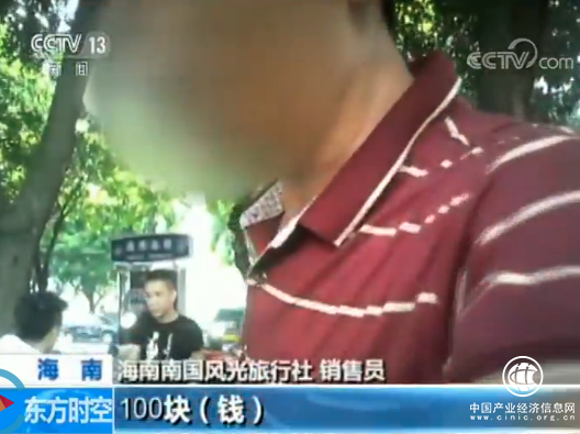 海南三天兩晚精品游只要50元？記者暗訪揭開真相