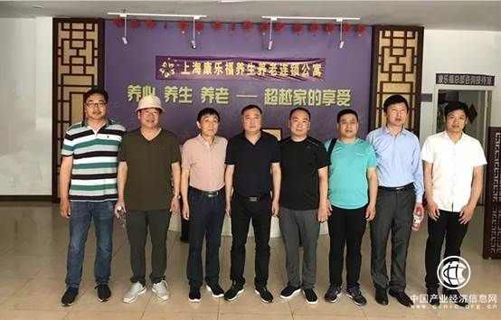 山西省晉城市民政局、招商局領(lǐng)導(dǎo)率恒光集團(tuán)一行蒞臨參觀康樂福