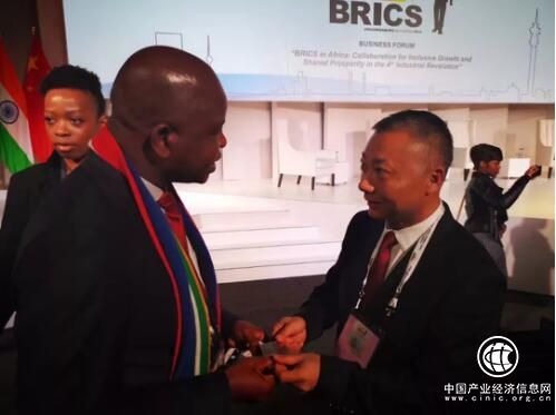 銀信私人財(cái)行參加2018年金磚五國峰會(huì) 