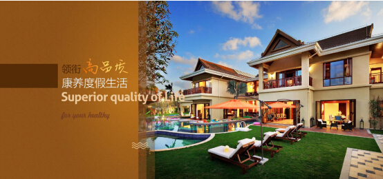 海韻集團(tuán)：生態(tài)、健康和旅游 從三亞到云南的“標(biāo)準(zhǔn)化擴(kuò)張”