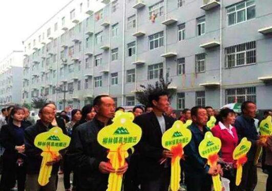 陜西上半年易地扶貧搬遷入住14.95萬(wàn)戶(hù)