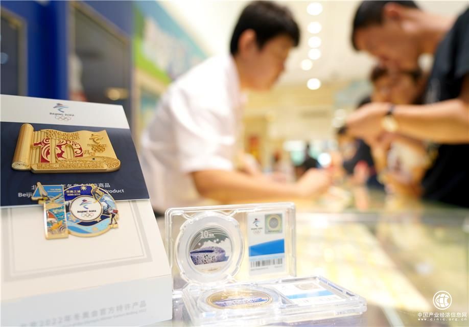 奧運會 10周年 紀(jì)念產(chǎn)品 