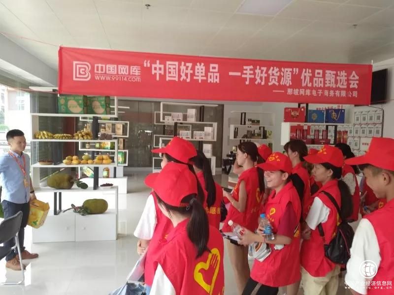 30多名大、中學(xué)生參觀那坡本地農(nóng)產(chǎn)品及特色商品