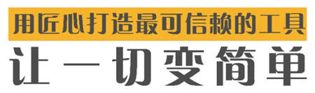 水木天蓬超聲骨動(dòng)力系統(tǒng) 為骨科手術(shù)安全保駕護(hù)航