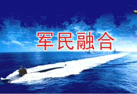 四川多措并舉促進國防科技工業(yè)軍民融合發(fā)展