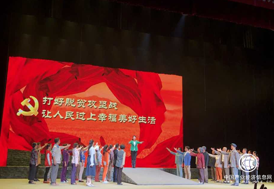 打好脫貧攻堅(jiān)戰(zhàn)，讓人民過上幸福美好生活——安徽省宿州市大型扶貧題材梆子戲《春風(fēng)化雨》進(jìn)京展演