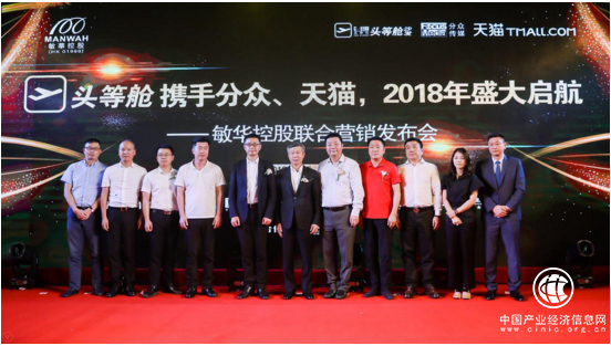 芝華仕頭等艙沙發(fā)三年6億廣告投分眾 引爆主流人群引領(lǐng)品牌和新零售升級(jí)