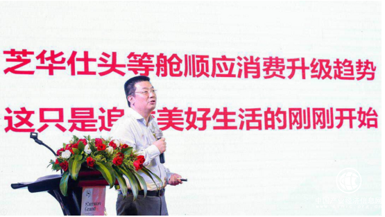 芝華仕頭等艙沙發(fā)三年6億廣告投分眾 引爆主流人群引領(lǐng)品牌和新零售升級(jí) 滾動(dòng) 第2張