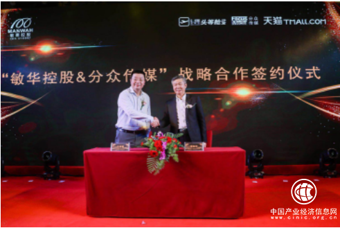 芝華仕頭等艙沙發(fā)三年6億廣告投分眾 引爆主流人群引領(lǐng)品牌和新零售升級(jí) 滾動(dòng) 第3張