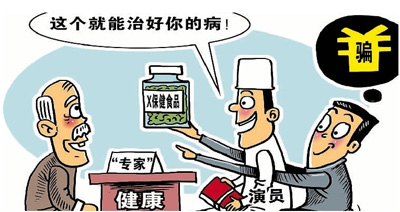 互聯(lián)網(wǎng)虛假?gòu)V告遭重拳整治 上半年查處8000余件