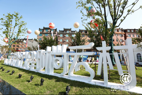 產城升級典范—杭州時尚云村盛大開園