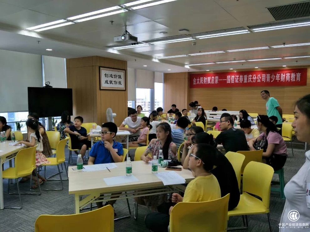 　　隨著社會(huì)經(jīng)濟(jì)的飛速發(fā)展，金融市場日益成為社會(huì)不可或缺的重要組成部分。投資理財(cái)，從小抓起，這樣的教育觀念已經(jīng)為社會(huì)公眾所廣泛接受。據(jù)悉，中國證監(jiān)會(huì)正與教育部溝通，在國民基礎(chǔ)教育中納入投資者教育的內(nèi)容，根據(jù)學(xué)生不同的教育程度普及證券投資知識(shí)，提高風(fēng)險(xiǎn)意識(shí)。