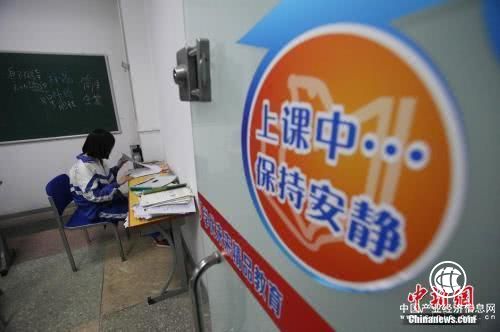 校外培訓機構(gòu)戴上“緊箍咒” 國家發(fā)文嚴查這些行為！