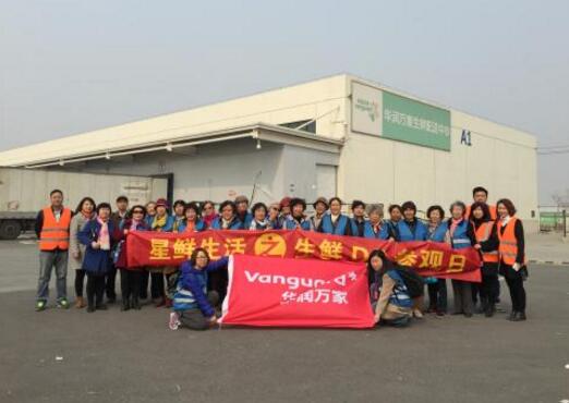 華潤萬家發(fā)布《2017年度企業(yè)社會責(zé)任報告》