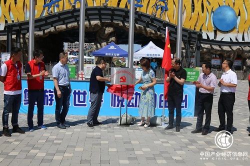 奧悅冰雪羅智：以黨建工作助推企業(yè)發(fā)展