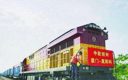 服務(wù)“一帶一路” 中歐（廈門(mén)）班列開(kāi)行三周年